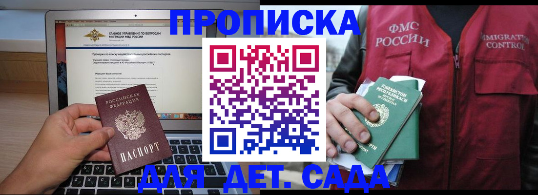 временная регистрация законно в Дюртюли