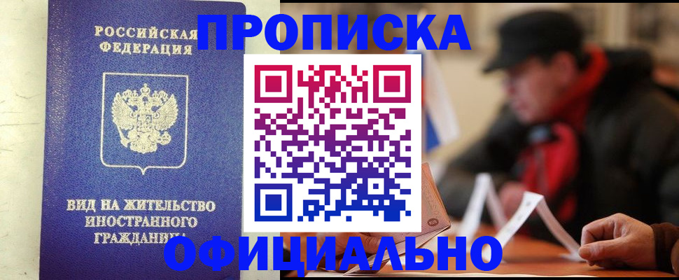 регистрация в Дюртюли